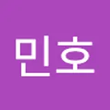 윤민호