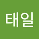 손태일