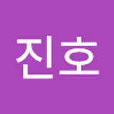 이진호
