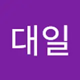 댈