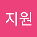 곽지원