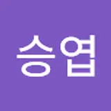현승엽