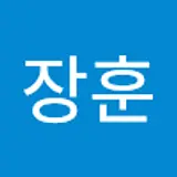 조장훈