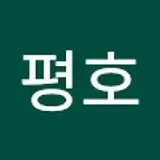 이평호