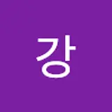 강강