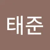 도태준