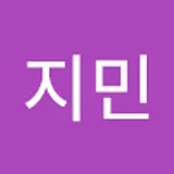 유지민