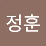 윤정훈