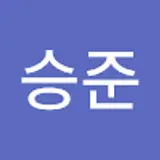 문승준