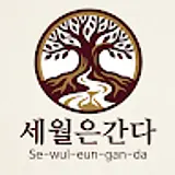 박동욱
