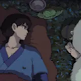 변슬기