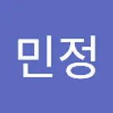 김민정
