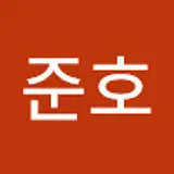 이준호