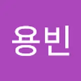 김용빈