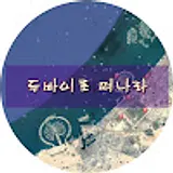 전영봉