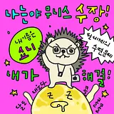 Shawny Kwon