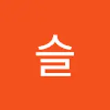 구슬