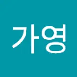 이가영