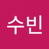 양수빈