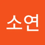 황소연