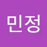 김민정