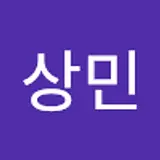 이상민