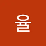 동그리율