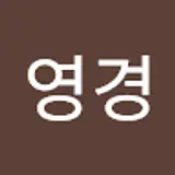 배영경