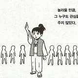신은준