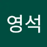오영석