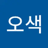 이동현