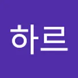 현명준