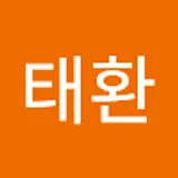 장태환