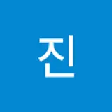 Jin