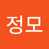 양정모