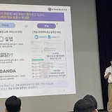 gerero Kim