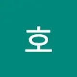 이호
