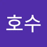 정호수