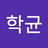 정학균