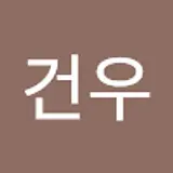 박건우
