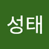 하성태