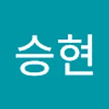 정승현