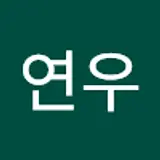 조연우