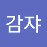이정은