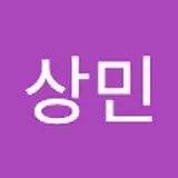 전상민