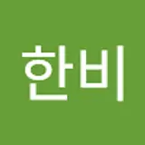 HANBI