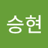 이승현
