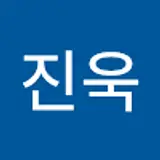 김진욱