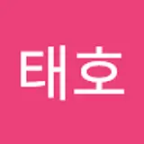 윤태호