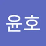 조윤호